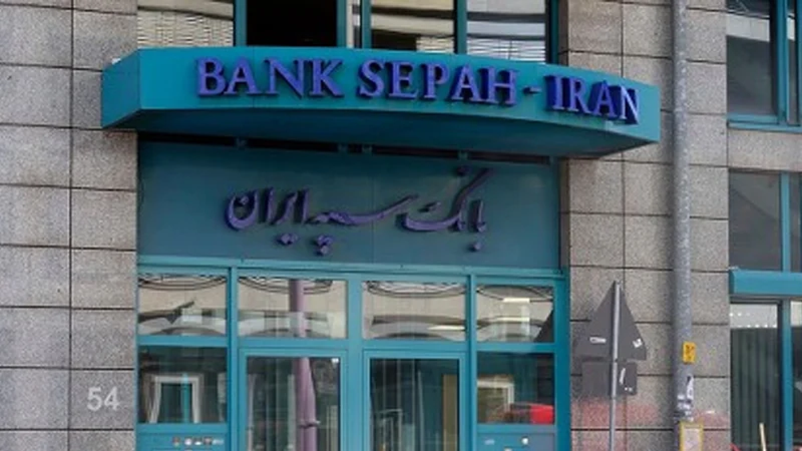 iran-1750158081